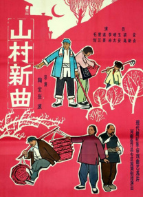 烟熏装的妻子